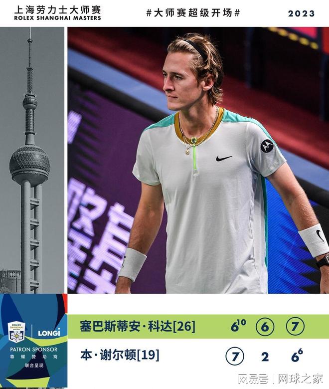 而本场比赛 而本场比赛